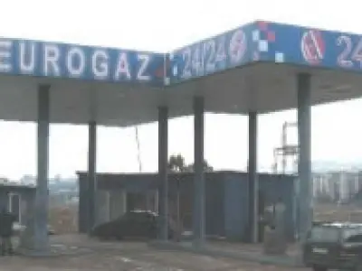 EUROGAZ (GEORGIA)